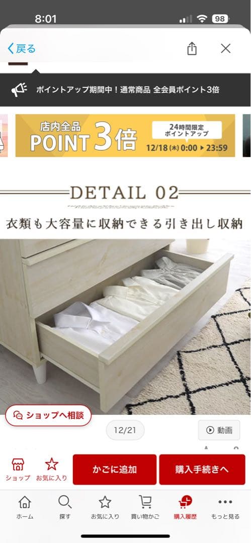 【オリビア】ライトウッド チェスト 5段 ガラス天板付き