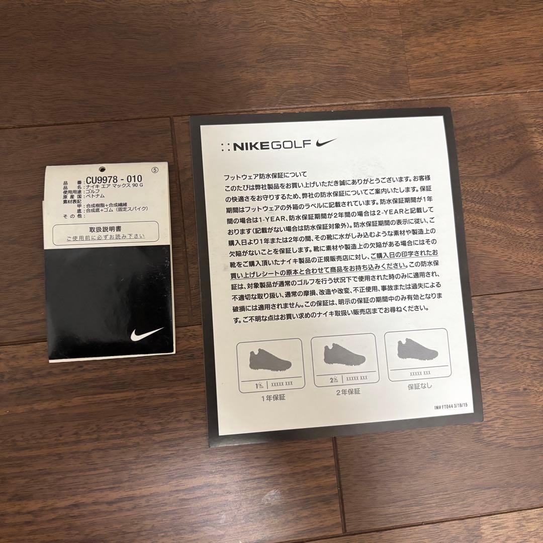 NIKE AIR MAX 90 ゴルフシューズ　26.5cm