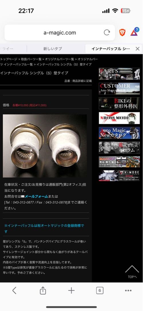 Z900RS ケーファクトリー フルエキマフラー