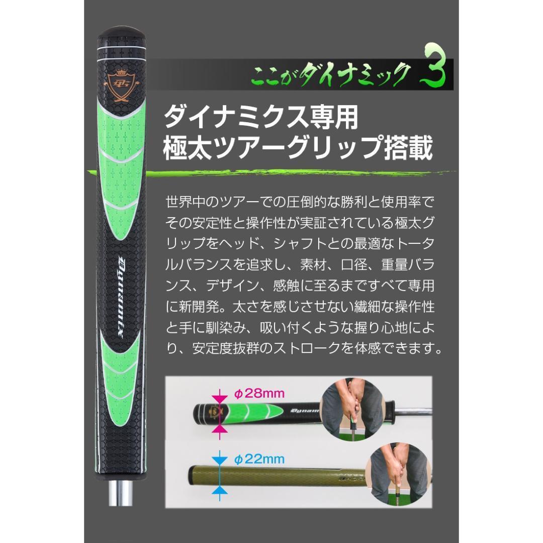 新品★ ダイナミクス チッパー & パター ★100切りセット クラブ メンズ