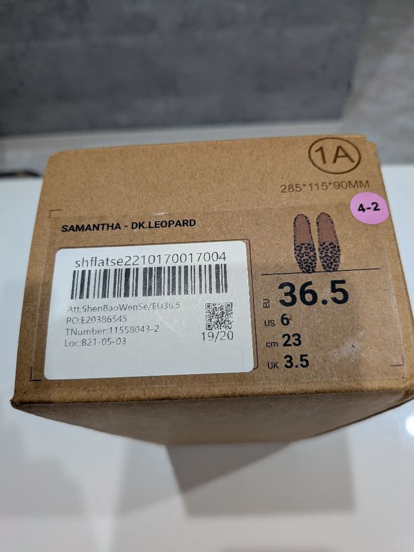 試し履きのみ✨vivaia ✨超軽量　撥水　フラットシューズ