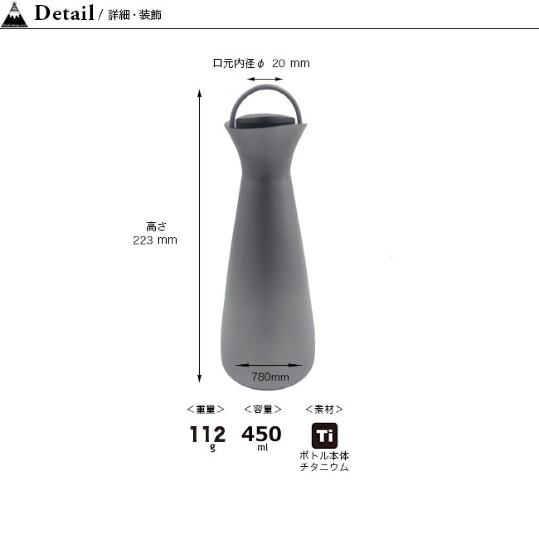 チタンとっくりtitanium 徳利 酒筒 熱燗 チタンおちょこ2➕ケース付き
