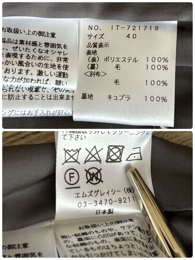 【han-mouco様リクエスト】美品✨エムズグレイシー ワンピース リボンつき