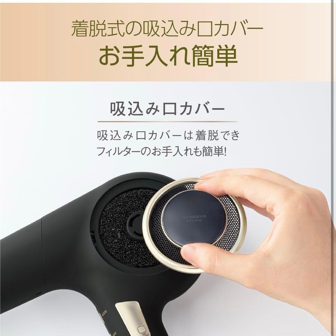 サロンセンス ヘアドライヤー ブラック　KHD-9560/K