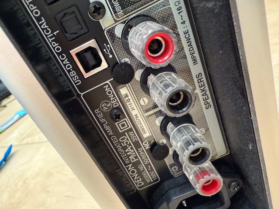 スピーカー・ウーファー DENON PMA-50