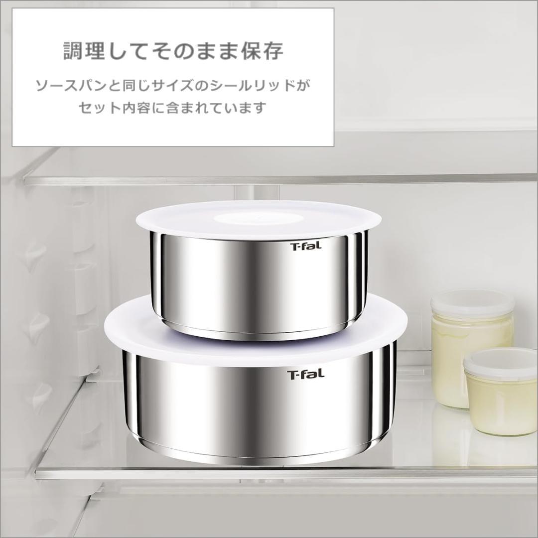 【限定商品】T-fal フライパン 9点セット ガス火・IH対応