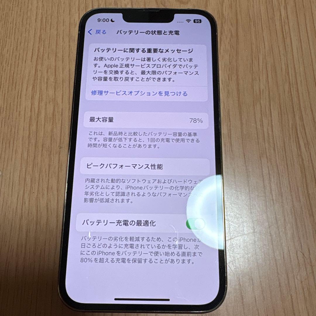 iphone13pro 背面割れ 美品