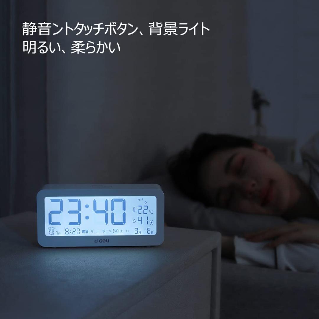 電池同梱 大きな文字電波目覚まし時計