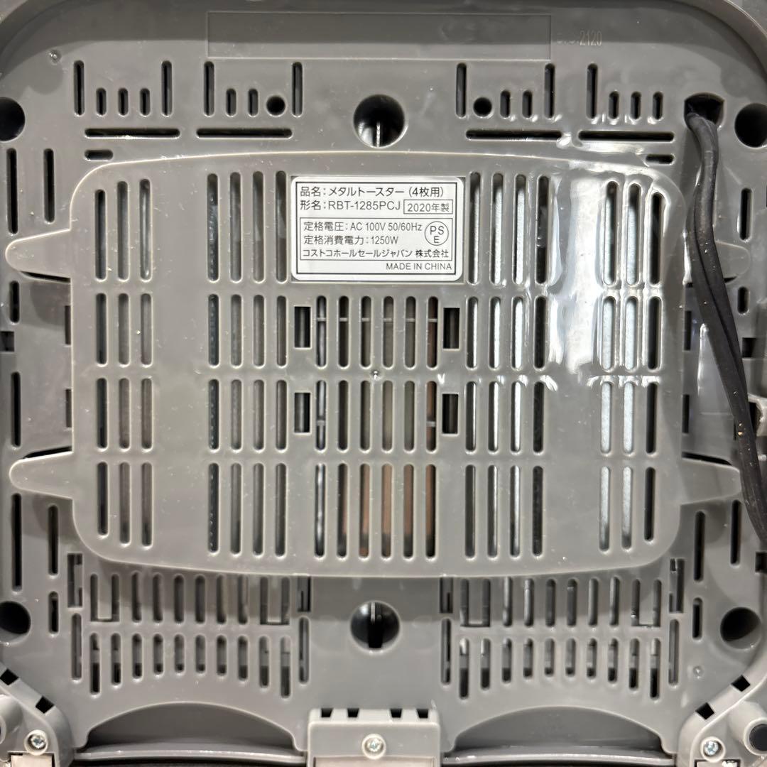 クイジナート Cuisinart 4スライス メタルトースター ステンレス