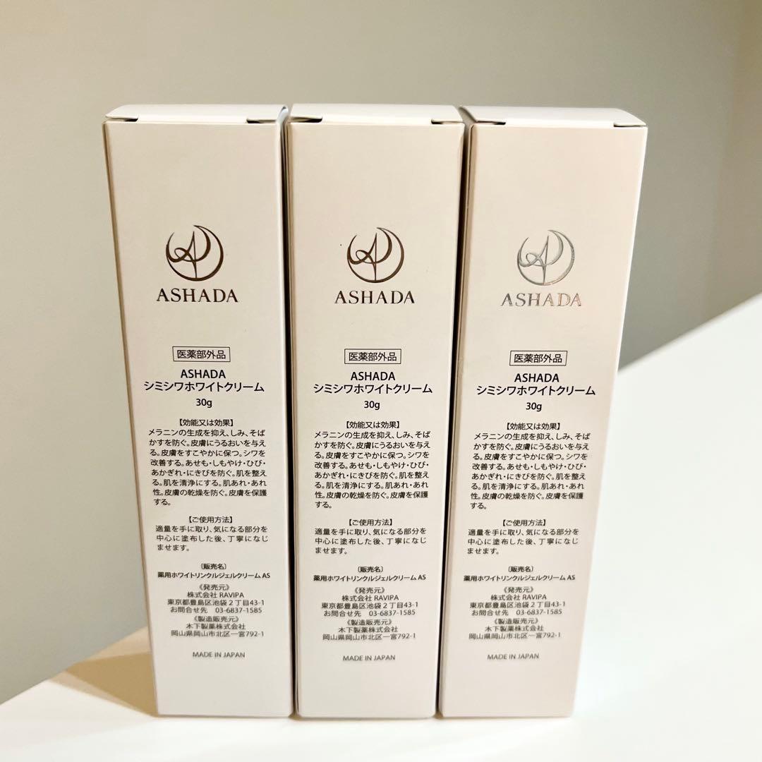 ☆ピカ様追加分☆