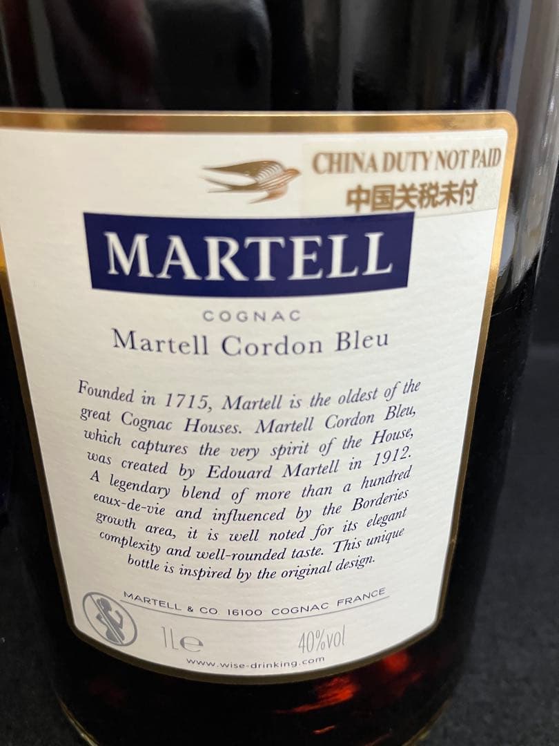 【未開封】マーテル コルドン ブルー エクストラ オールド コニャック1L★