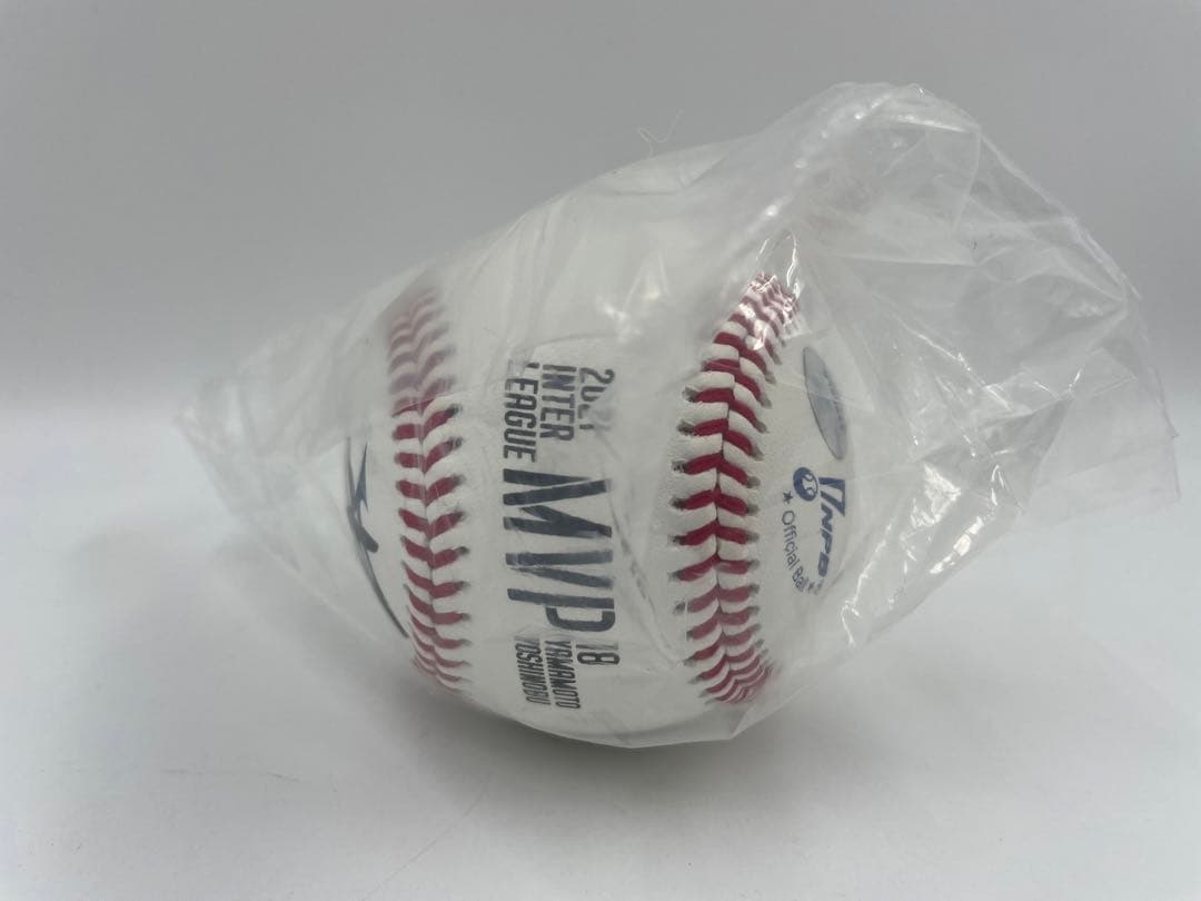 山本由伸　サインボール 交流戦　MVP 2021