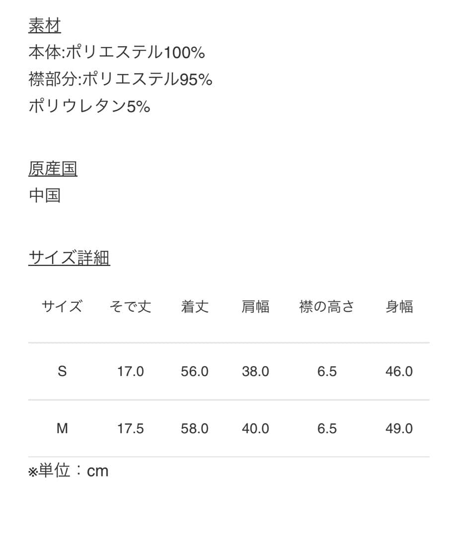 fr2golfモックネック S 沖縄 ティファニーブルー