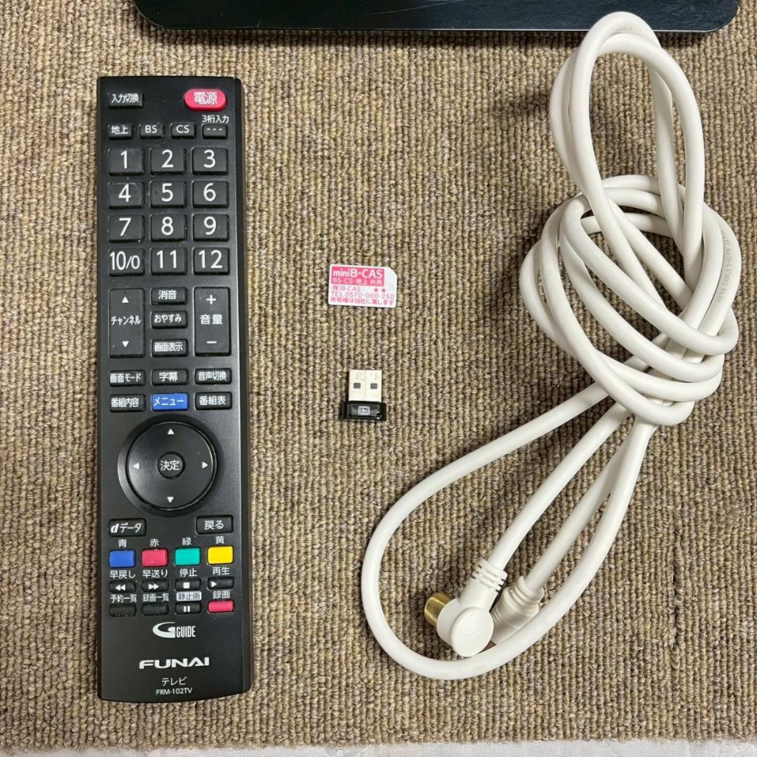 【FUNAI】 フナイ 液晶カラーテレビ FL-32HB2000 A1084