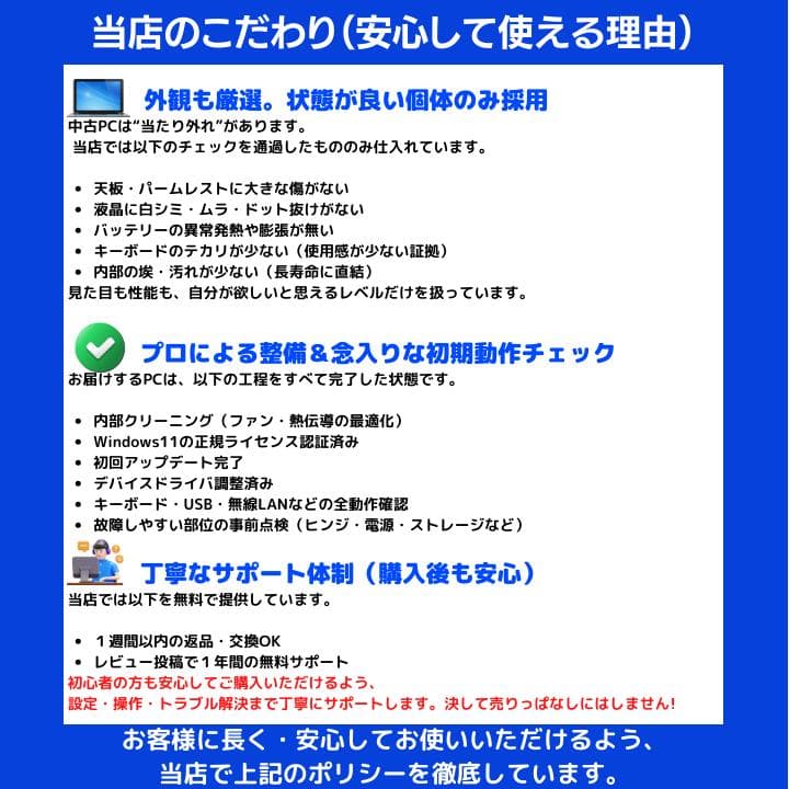 【i7×16GB×新品SSD✨】東芝／豪華アプリ／すぐ使える／動作保証✨TA23