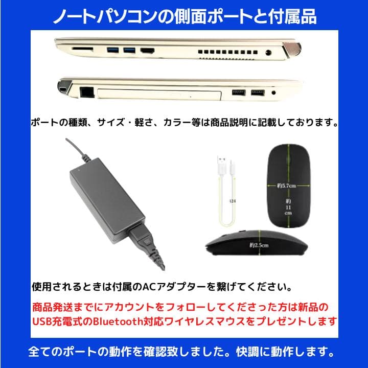 【i7×16GB×新品SSD✨】東芝／豪華アプリ／すぐ使える／動作保証✨TA23