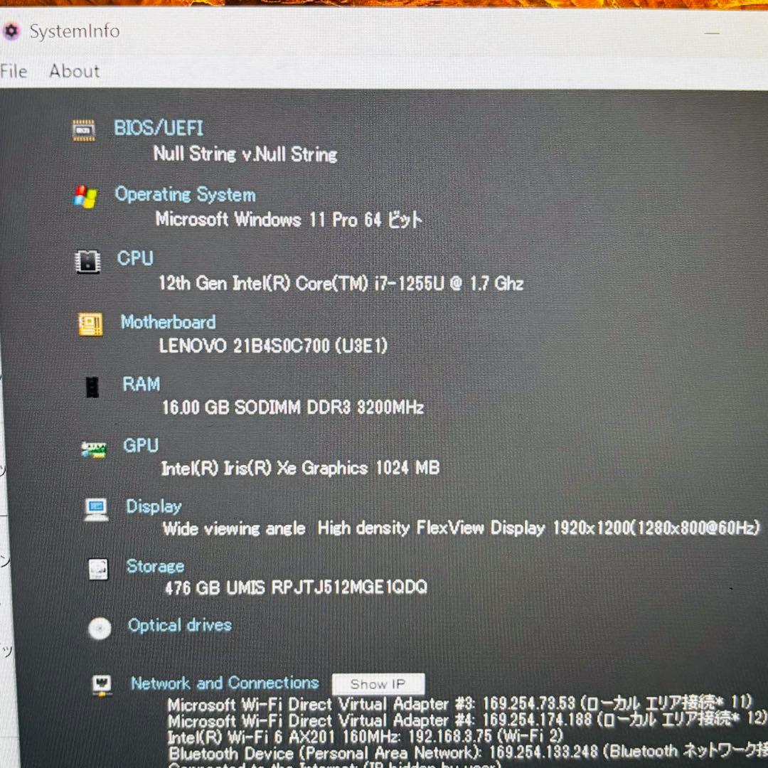 Windowsノート本体 Lenovo ThinkPad L13 Gen3 i7 16GB SSD512