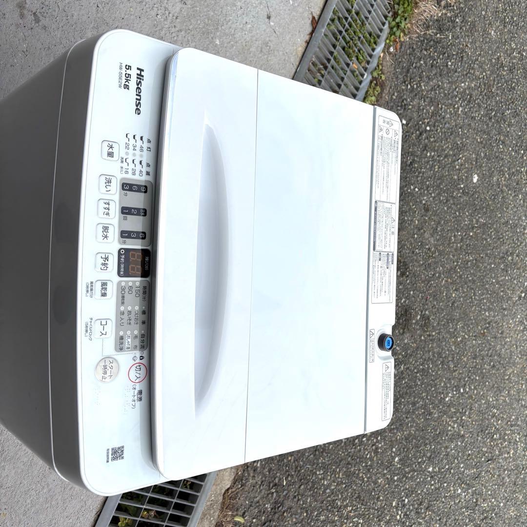 2024年モデル冷蔵庫洗濯機セット　一人暮らしセット　分解洗浄済み