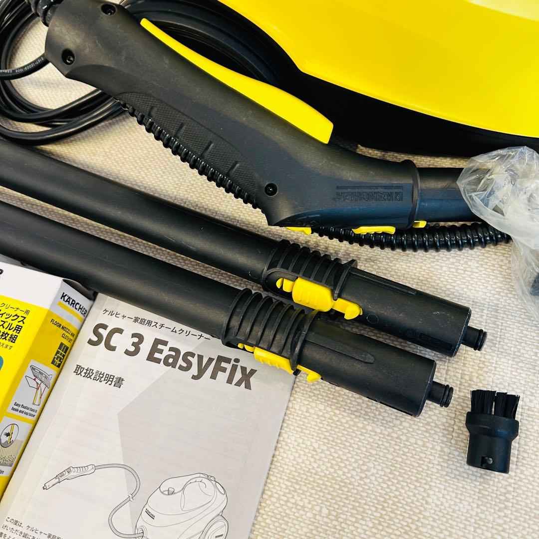 KARCHER SC3 EasyFixスチームクリーナーフロアノズル2枚おまけ付