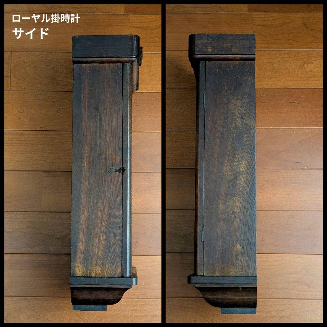 アンティーク掛時計　ヴィンテージ掛時計　古時計　振り子時計