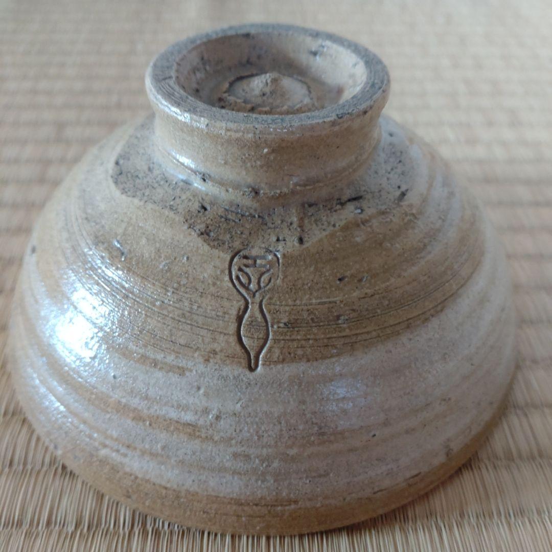 出雲焼　楽山窯　抹茶茶碗　9代長岡住右衛門(空味)　空権極み　共箱　侘・寂び