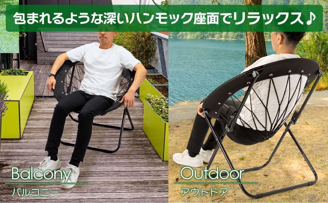 ハンモックチェア&テーブル3点セット ブラック 無重力 アウトドア 2077