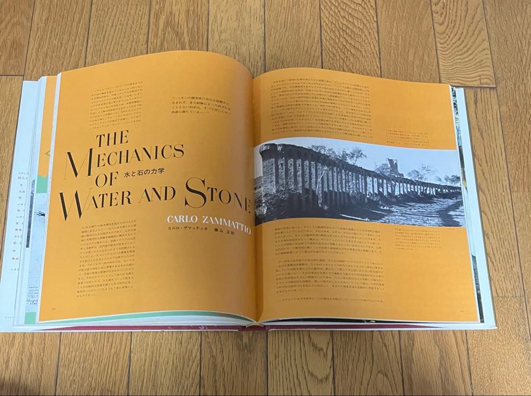 知られざるレオナルド　初版