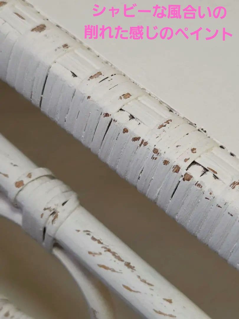 昭和レトロ/籐 ラタン/ラック 棚/シャビーペイント/ホワイト 白/アンティーク