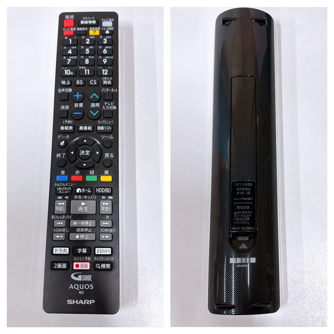 109 シャープAQUOSブルーレイ 2B-C10BW1 1TB