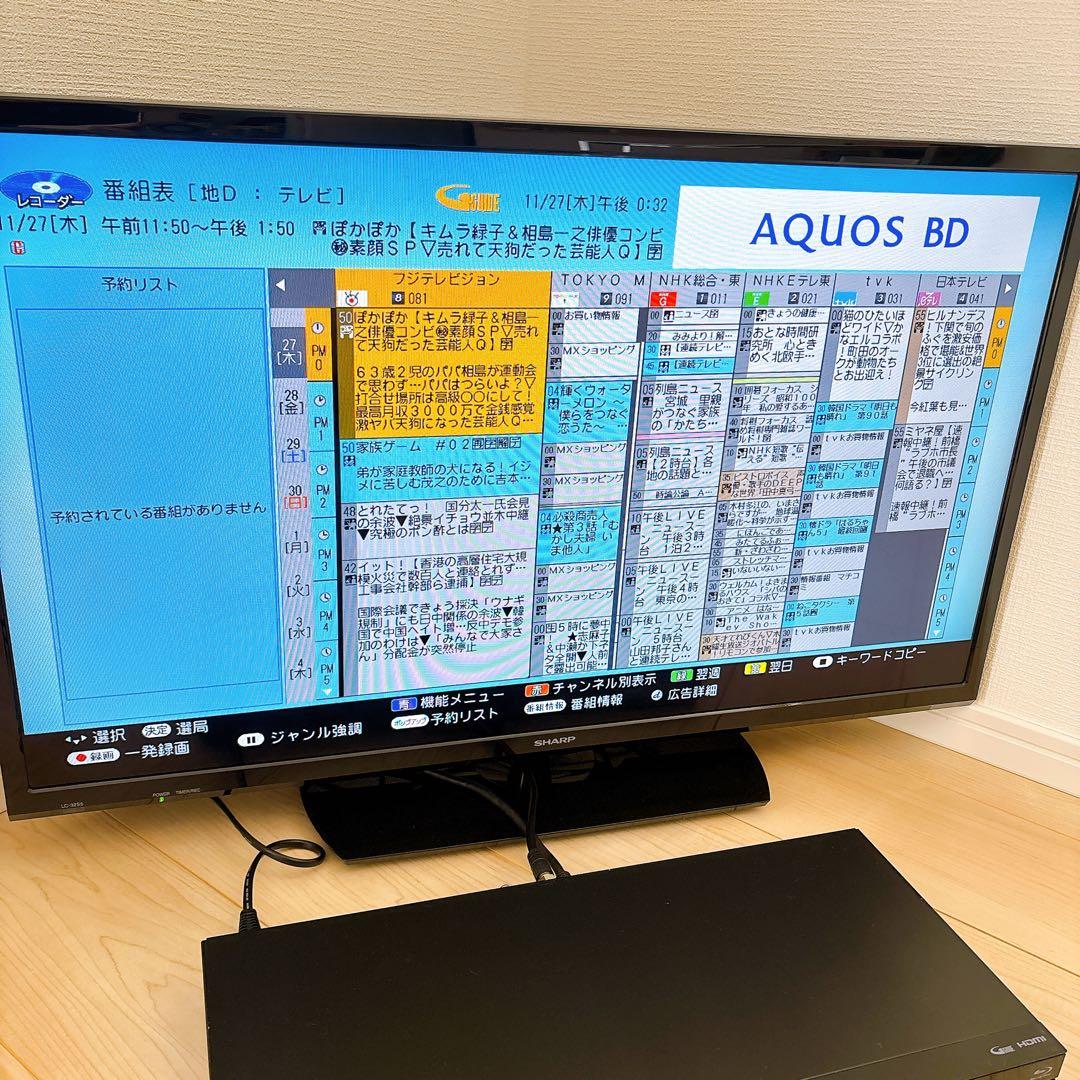 109 シャープAQUOSブルーレイ 2B-C10BW1 1TB