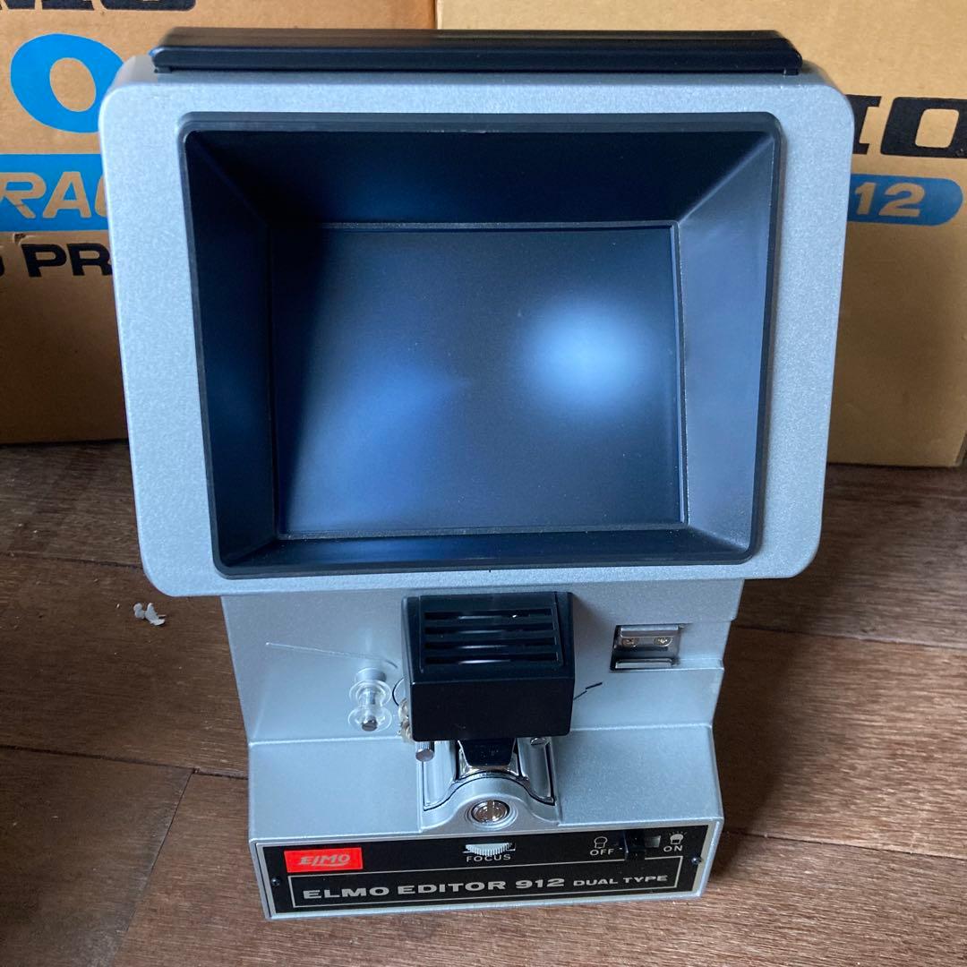 エルモ プロジェクター セット