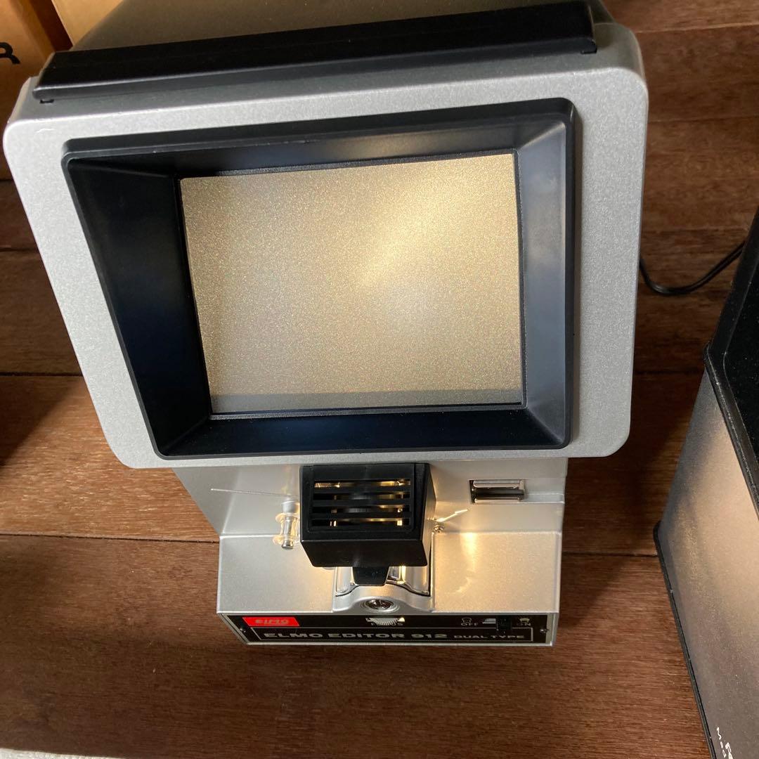 エルモ プロジェクター セット