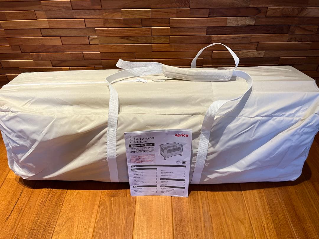 【新品・未使用】ココネルエアー AB ホワイトグレー