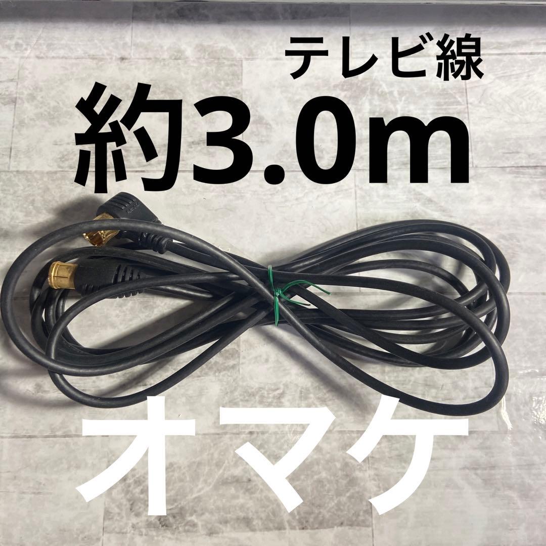 ハイセンス 50型 4K対応 LED液晶テレビ　50A6100