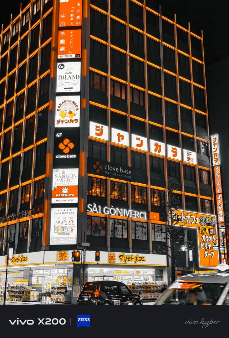 スマートフォン本体 vivo x200