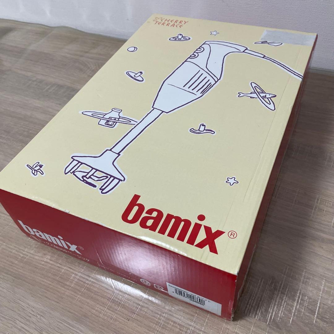バーミックス bamix M300 ベーシック　ホワイト