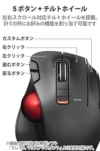 エレコム マウス ワイヤレス トラックボール (親指) 赤玉 6ボタン チルトm