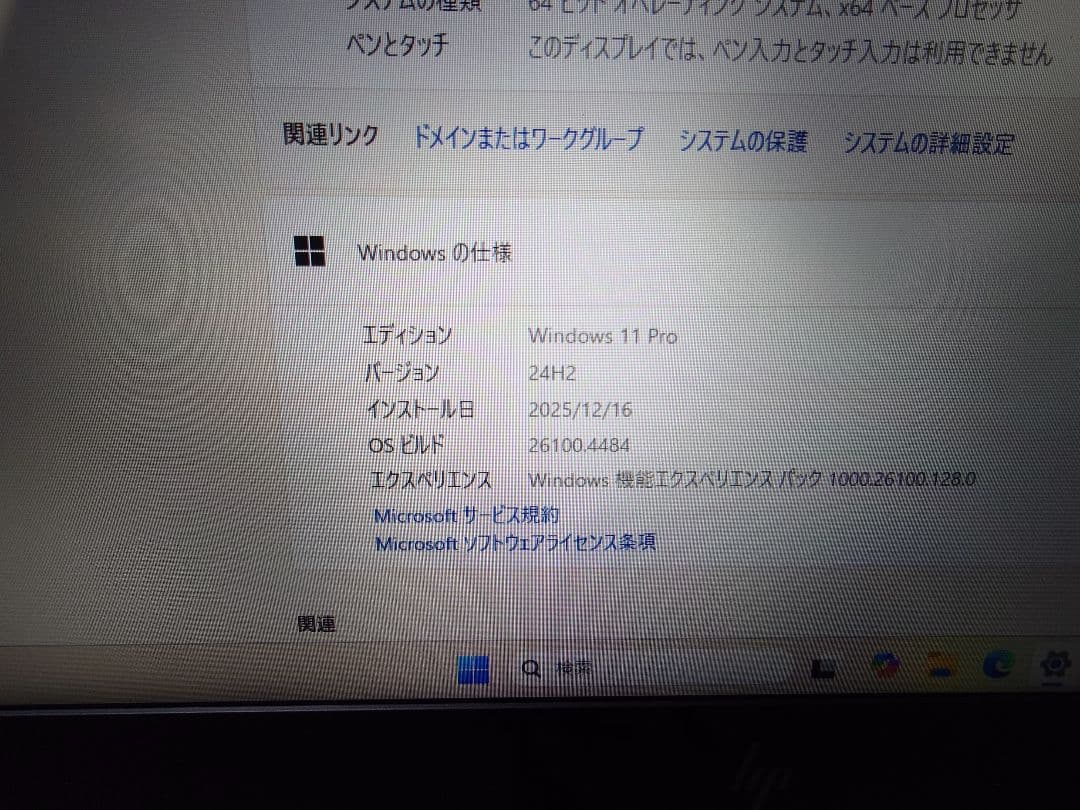 HP ワークステーション　zbook 17 g5　美品！