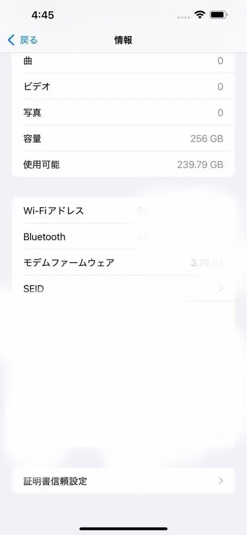 期間限定価格_人気PRODUCT(RED) iPhone 14 Plus256