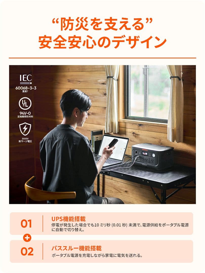 Jackery ポータブル電源 500New 512Wh リン酸鉄 定格500W