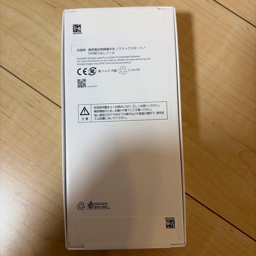 【新品未開封】Samsung Galaxy A25 5G ホワイト SIMフリー