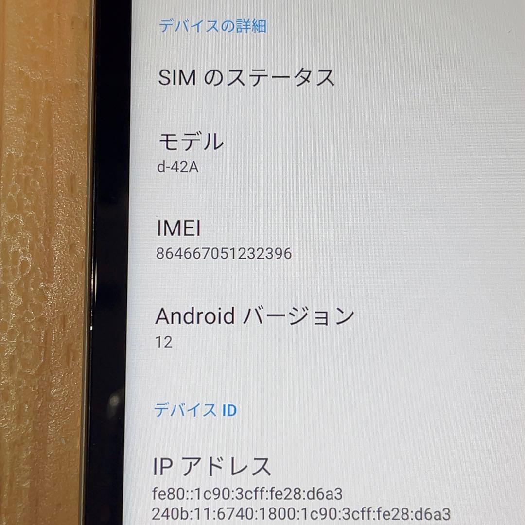 SIMフリー 本体 dtab Compact d-42A 64 GB 282G3