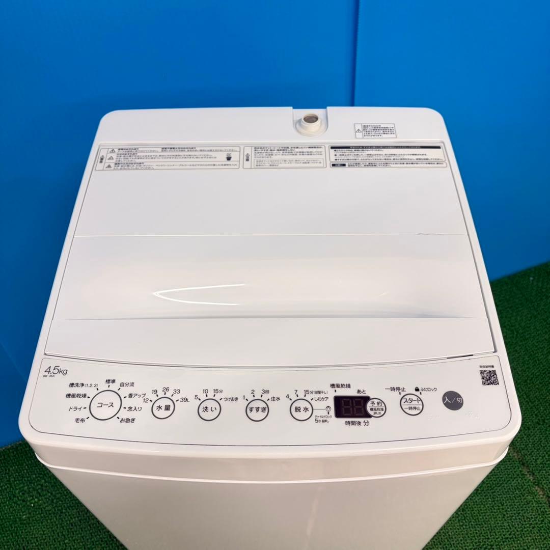 626 2021年製　洗濯機　容量4.5キロ　一人暮らし　冷蔵庫　小型　大人気