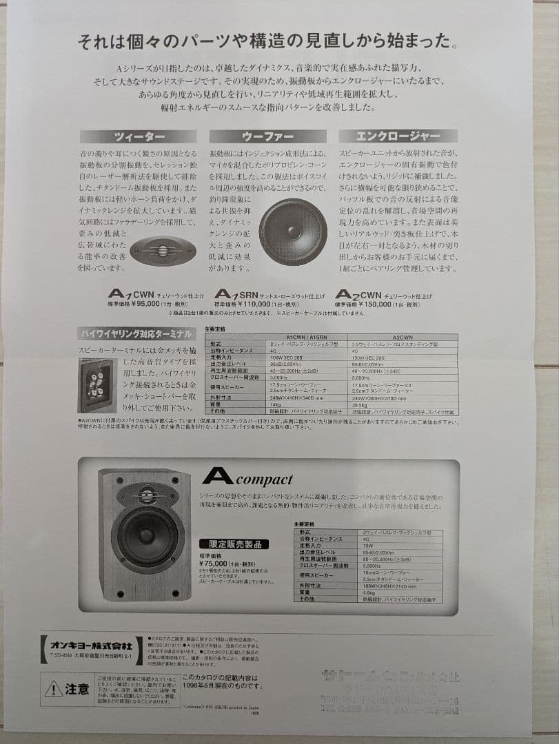 英国製 CELESTION A Compact スピーカー ペア セレッション