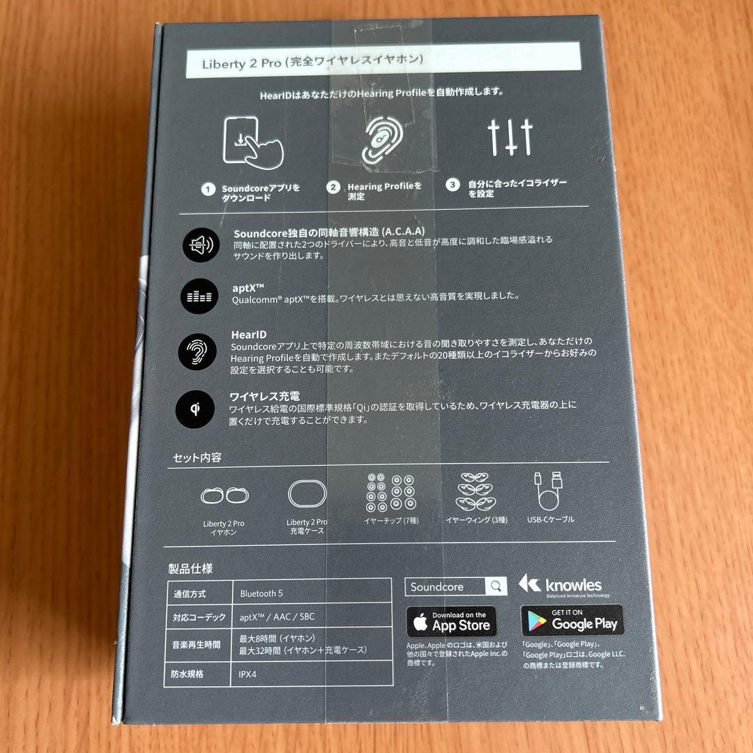 ヘッドホン soundcore LIBERTY 2 PRO WHITE