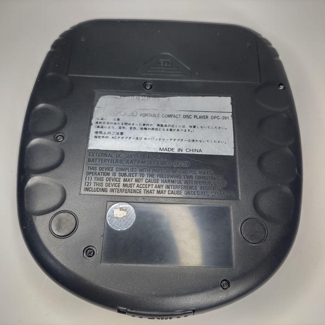 ■動作品■希少 レア KENWOOD ハローキティ ポータブルCD プレーヤー