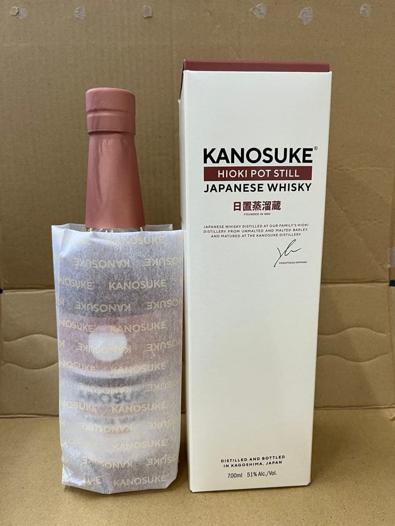 嘉之助HIOKI POT STILL 日置蒸留所