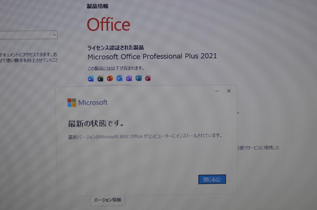 ホワイトLavie第8世代Corei7/20G/新品SSD1TB