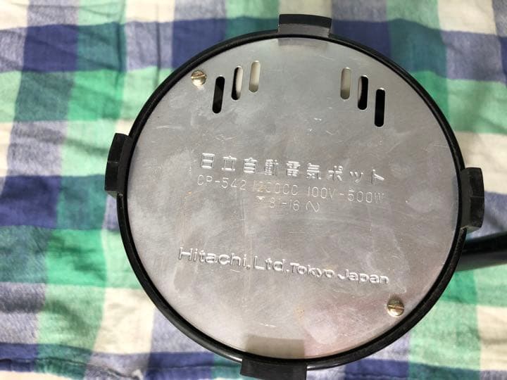 【レトロ】 日立自動電気ポットCP-542