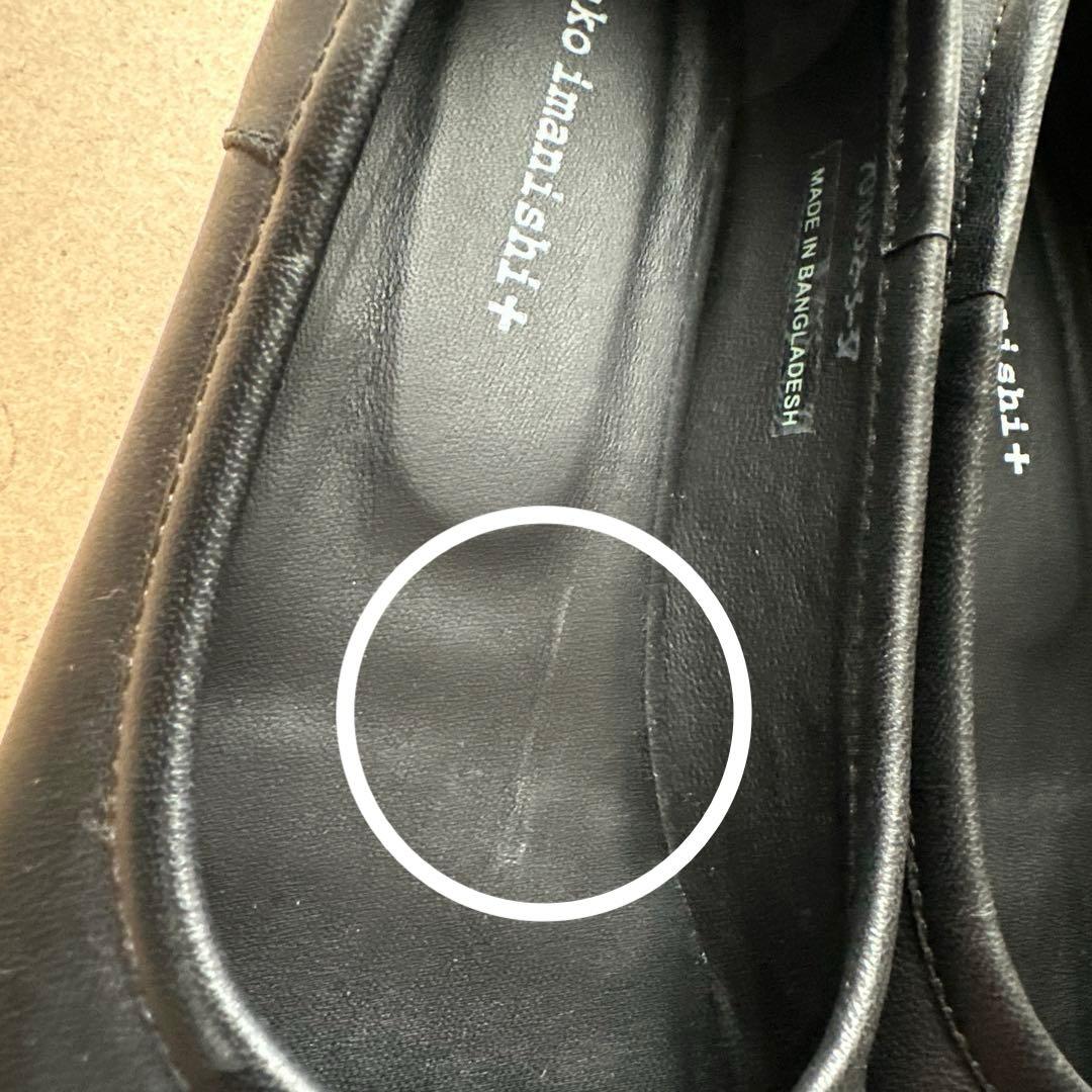 yuko imanishi+ / HACHI 足袋シューズ